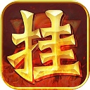 欧拉oraAPP