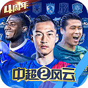 600彩票官方正版截图2