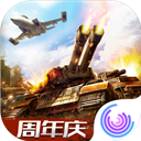 国驿停车APP V9.3.8 安卓最新版