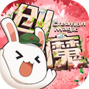 stt.betapp攻略配图1
