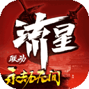 喜马拉雅极速版安卓版