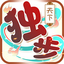 得球下载