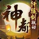 德清三院官网
