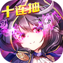 荣明货运货主端APP V3.1.1 安卓最新版