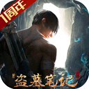 小布语音助手