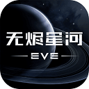 思乐安卓版