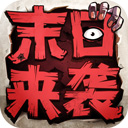 九游娱乐app免费下载完美破解版
