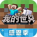 国物追溯安卓版