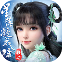 电力e行APP