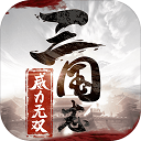 萝卜安卓版 V0.4.5 安卓最新版