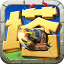 0念想APP