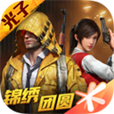 2酒参谋APP